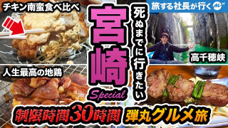 Thumbnail of post image 090