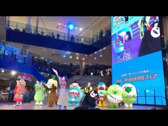 【ご当地キャラ動画】九州・沖縄のご当地キャラ大集合！！みんなで「かモン！くまモン！」ダンス！！