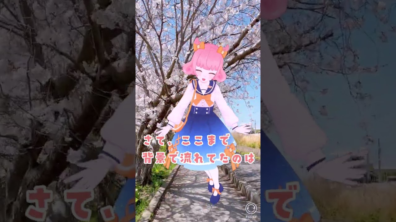 【ご当地キャラ動画】沼津市ご当地Vキャラが沼川の桜をご紹介！【100周年まであと92日】