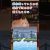 【ご当地キャラ動画】沼津市ご当地Vキャラが「アクアプラザ遊水地」をご紹介！【100周年まであと50日】