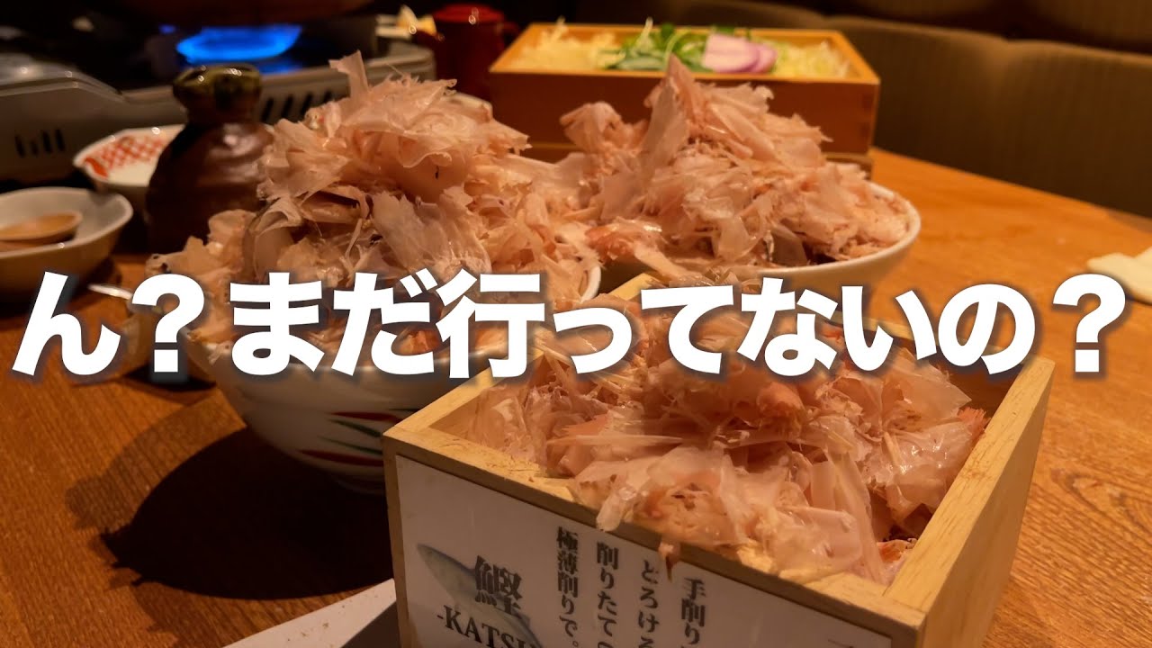 【ご当地グルメ動画】人生で行くべき、大人にオススメな名古屋の和食居酒屋
