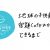 【こども食堂】【新潟】地球の子供食堂と宿題Cafe ひがしく店ができるまで【毎日運営の子ども食堂】