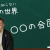 【落語動画】【あなたの知らない落語の世界】第21回「なぜ羽織を脱ぐの？」