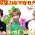 【ご当地グルメ動画】【お取り寄せグルメ】ご当地編