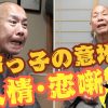 Thumbnail of related posts 159