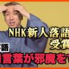 Thumbnail of related posts 022