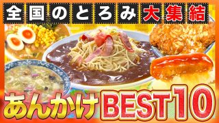 Thumbnail of post image 155