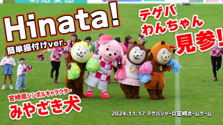 Thumbnail of post image 118
