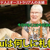 Thumbnail of related posts 171