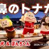 Thumbnail of related posts 147