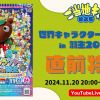 Thumbnail of related posts 120