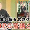 Thumbnail of related posts 077