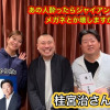 Thumbnail of related posts 059