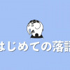 Thumbnail of related posts 011