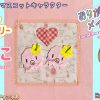 Thumbnail of related posts 028