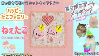 Thumbnail of post image 019