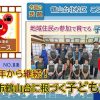Thumbnail of related posts 108
