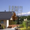 Thumbnail of related posts 026