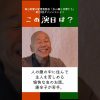 Thumbnail of related posts 090