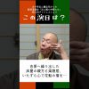 Thumbnail of related posts 058