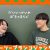 【落語動画】創価大学落語研究会　第1回51期落研ラジオ「シーソーブランコジャングルジム」