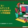 Thumbnail of related posts 095