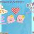 【ご当地キャラ動画】【ご当地キャラ】明石たこファミリー 〝いとたこ〟折り紙アート作り方🐙/How to make origami younger sister Octopus :Akasi city character