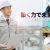 【企業PV】【動画編集】企業PV作ってみた！💻【架空企業PV】