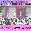 Thumbnail of related posts 001
