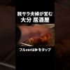 Thumbnail of related posts 098