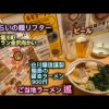 Thumbnail of related posts 045