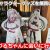 【ご当地キャラ動画】【鶴居村】鶴居村非公式キャラクター鶴居いづるちゃんに会いに行く【ご当地キャラ】