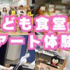 Thumbnail of related posts 041
