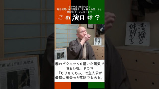 Thumbnail of post image 094