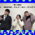 【落語動画】創価大学落語研究会　第3回51期落研ラジオ「シーソーブランコジャングルジム」