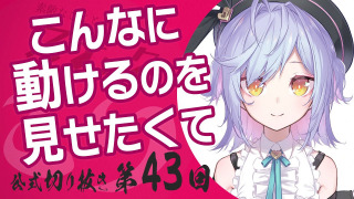 Thumbnail of post image 017