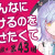 【落語動画】【スナにり切り抜き43】新しい落語