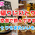 【ご当地グルメ動画】出張帰りにひとり飲みして来ました/広島空港
