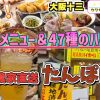 Thumbnail of related posts 189