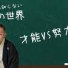 Thumbnail of related posts 049