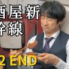Thumbnail of related posts 012