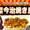 Thumbnail of related posts 184