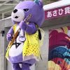 Thumbnail of related posts 110