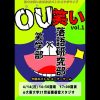 Thumbnail of related posts 015