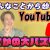 【落語動画】桂三実『おばあちゃんはYouTuber』【字幕付き創作落語】
