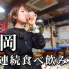 Thumbnail of related posts 103