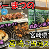 Thumbnail of related posts 178