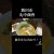 【ご当地グルメ動画】飯田市　丸中商會　焼肉　居酒屋#ぼっち飯 #孤独のグルメ #외로운 #信州グルメ #ご当地グルメ#めしテロ