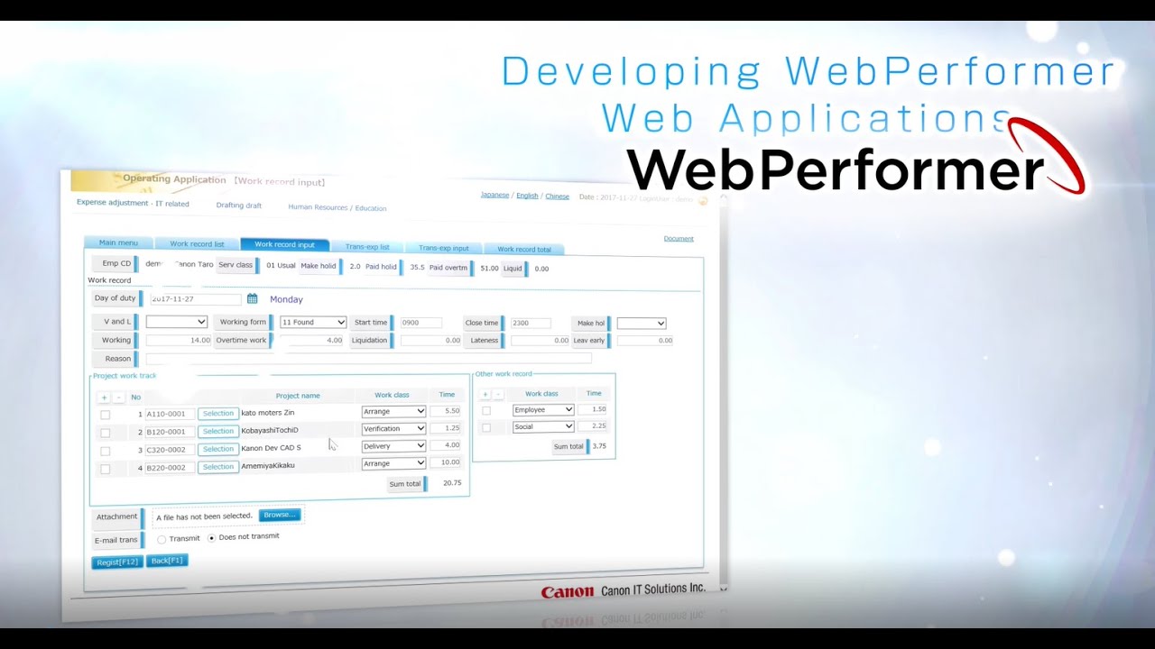 【IT動画まとめ】How To Develop Web Application With WebPerformer【キヤノン公式】