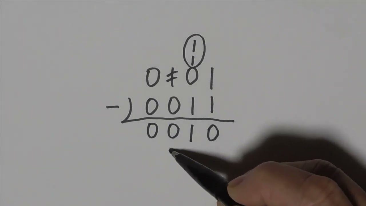 【IT関連動画まとめ】筆算 ２進数の引き算（高校情報Ⅰ）